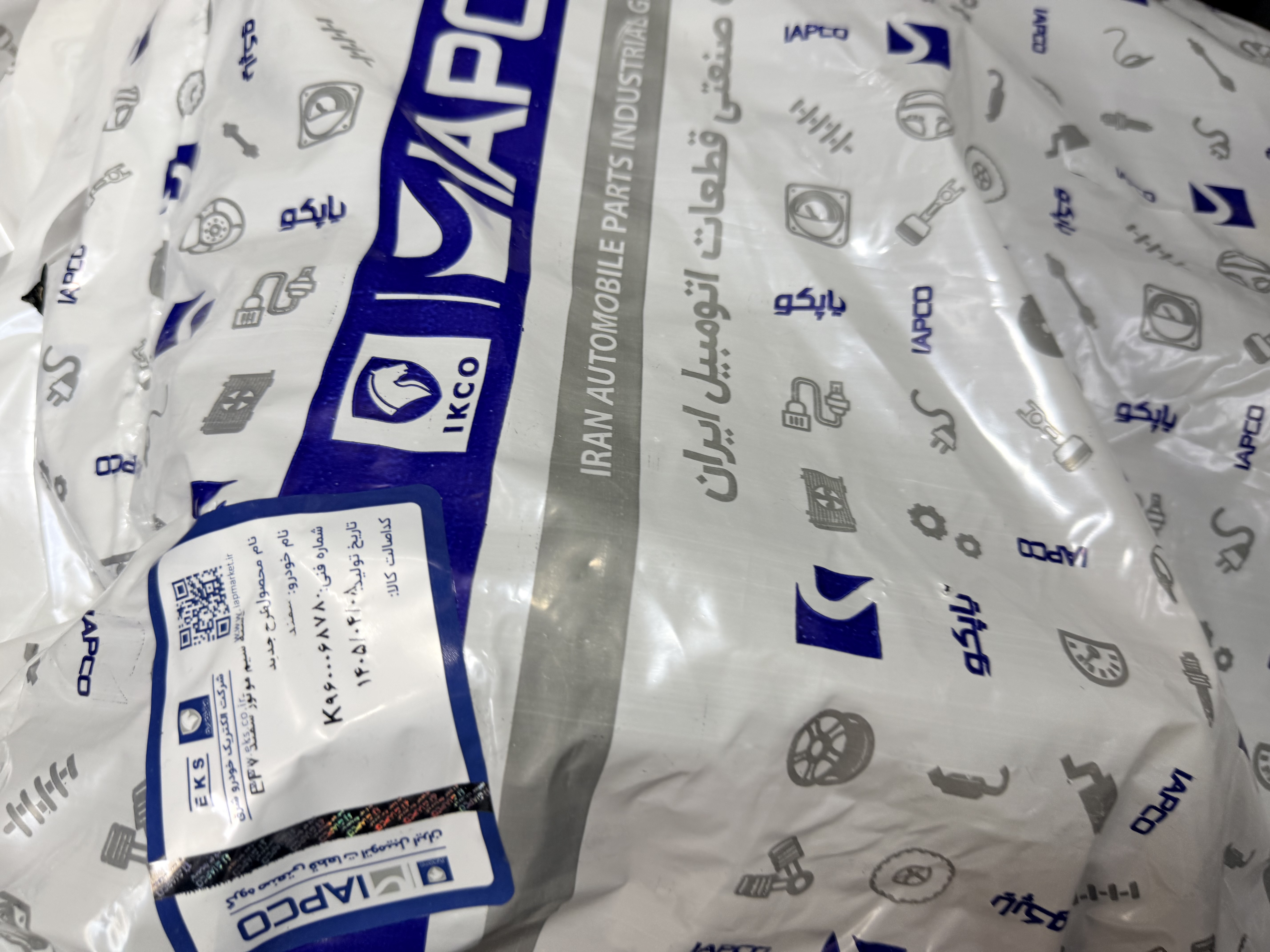 دسته سیم موتور EF7 بهینه شده ای کا اس 3 تیکه