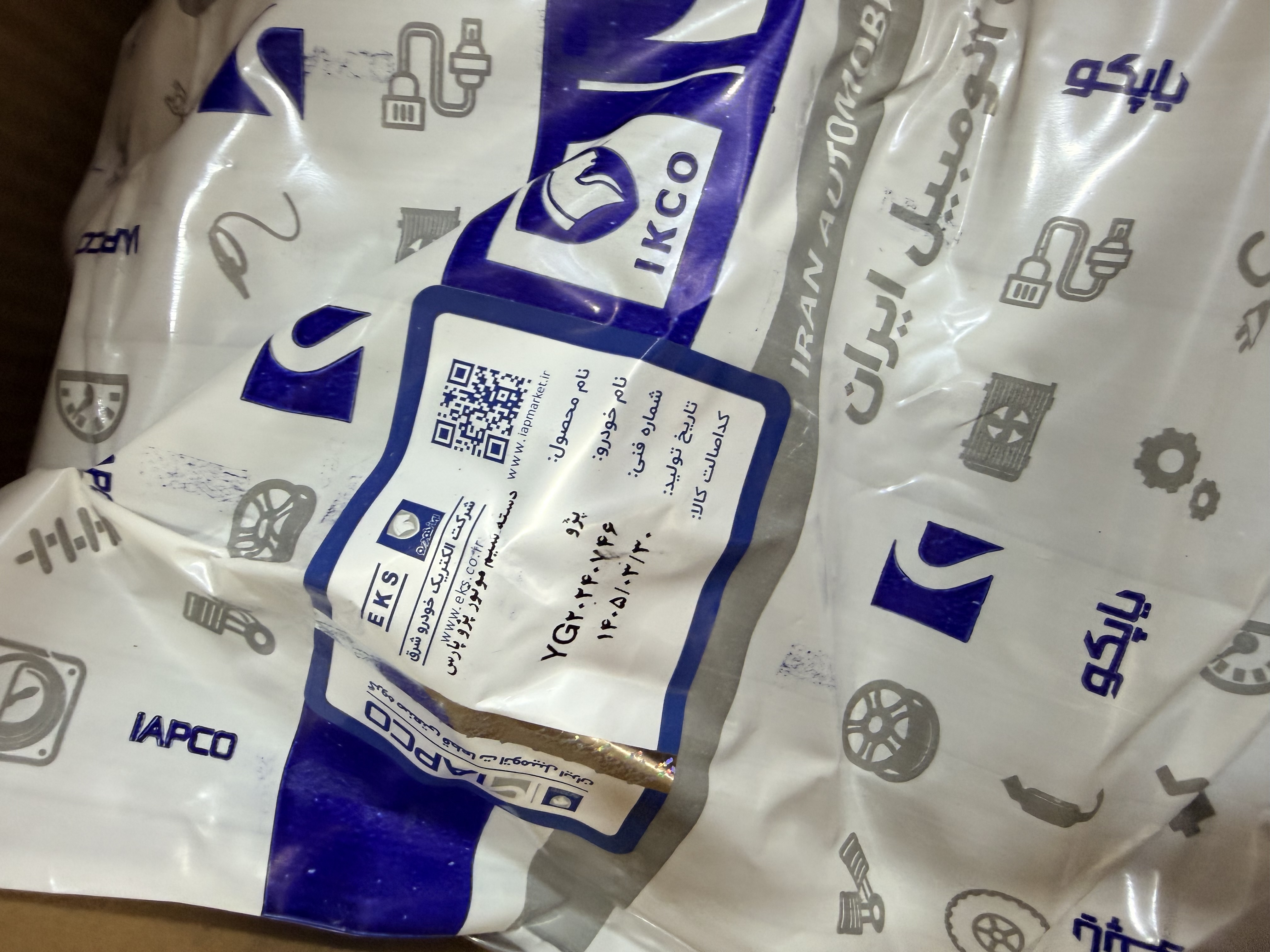 دسته سیم داخل موتور پرشیا مدل 83 الی 85 بدون یونیت فن