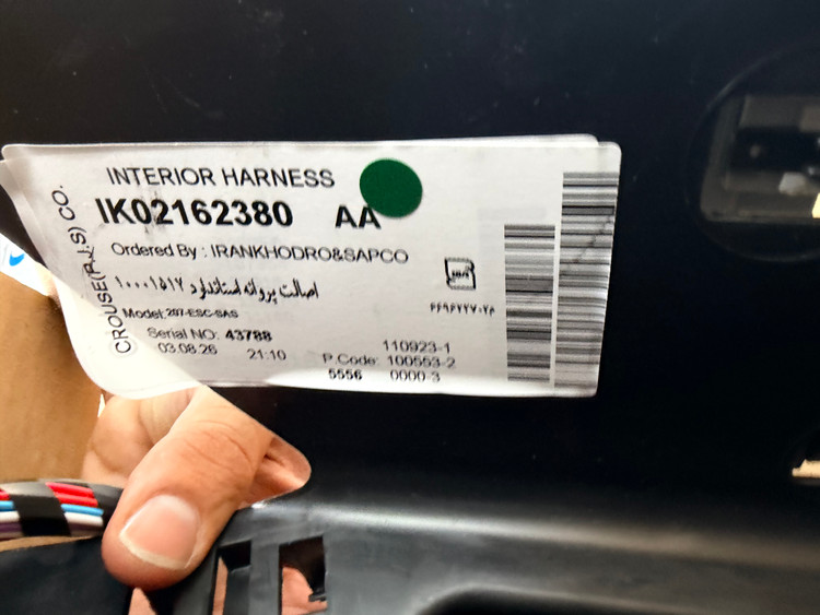 سیم کشی کابین ۲۰۷ مدل ۱۴۰۲ الی ۱۴۰۴